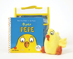 Portada del producto:  PACK DE O POLO PEPE